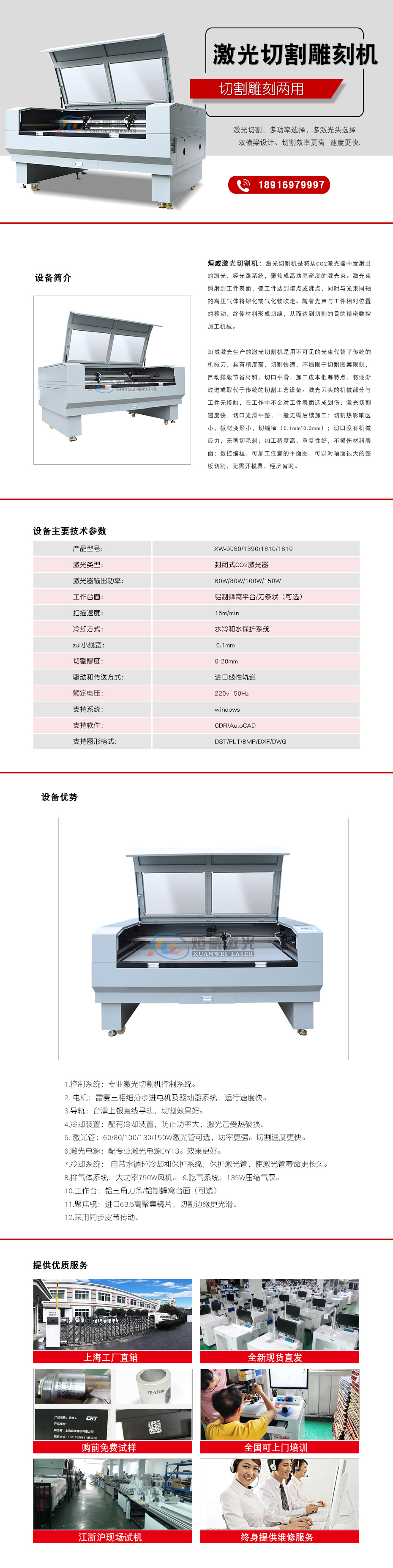 激光切割机.jpg