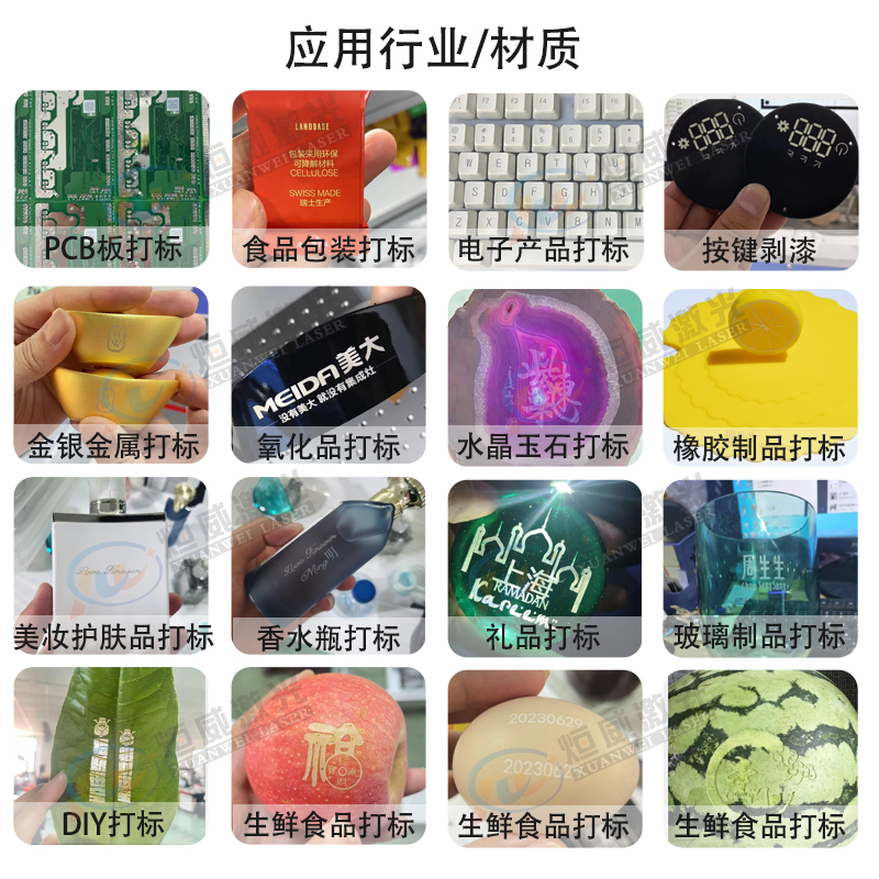 高功率光纤激光切割机 NAVSTAR