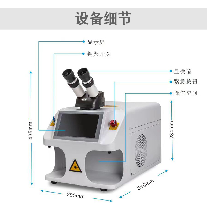 高功率光纤激光切割机 NAVSTAR