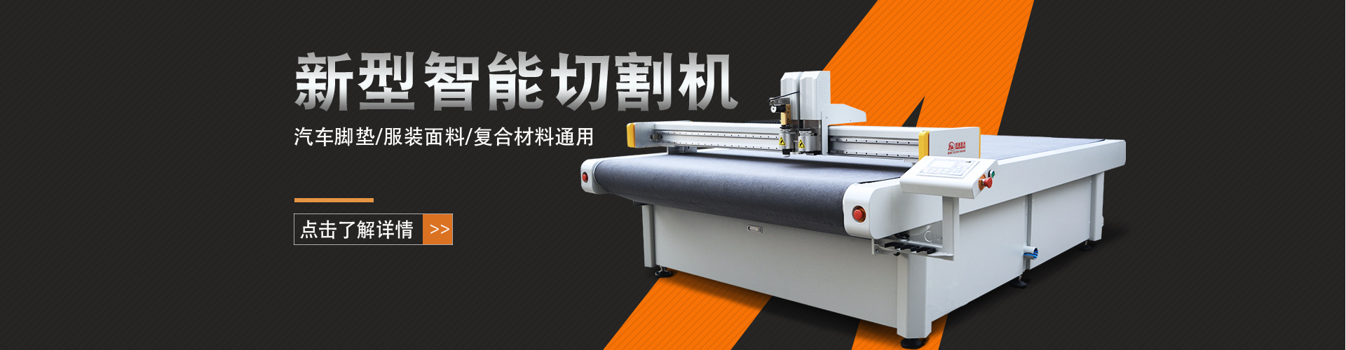 激光雕刻机的分类和原理