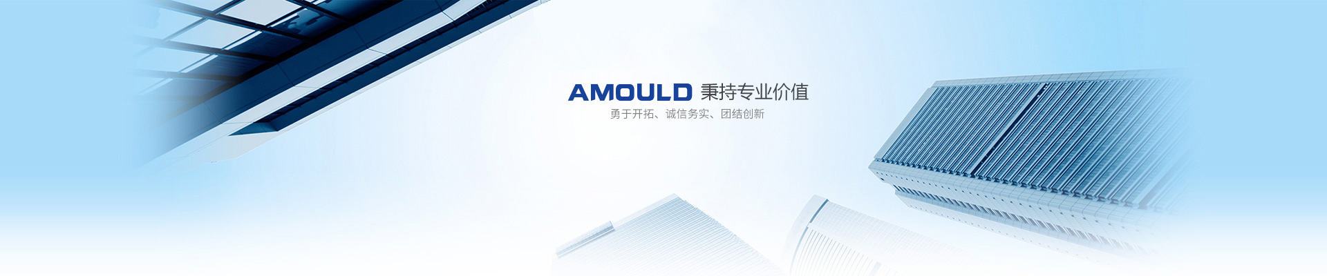 手持激光焊接机应用于不锈钢厨具行业