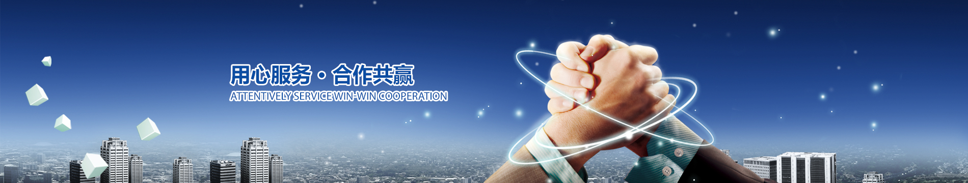 激光切割机的使用环境要求