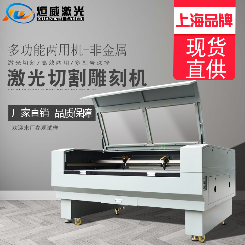 最新二氧化碳激光喷码机应用