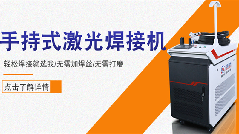 紫外激光打标机应用及优势