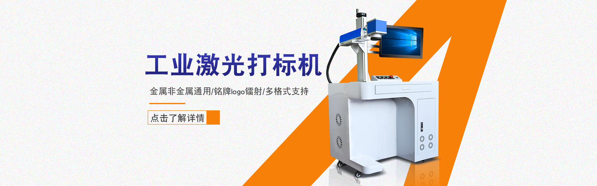 激光焊接不锈钢材质需要精确控制