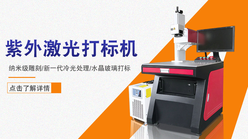 激光切割机保护镜片有水雾的原因