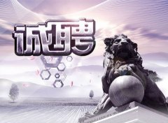 诚聘激光焊接机工程师